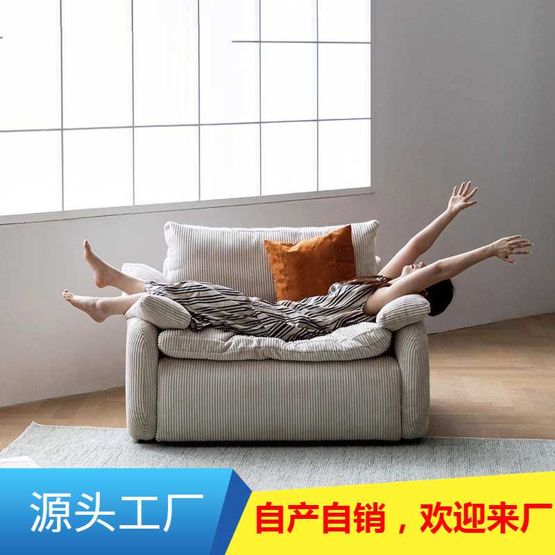 灯芯绒慵懒风大坐深奶油单人沙发客厅休闲阳台布艺极简懒人可拆洗