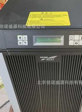 科华工频UPS不间断电源YTG1106L在线工频6000VA/4200W单进单出