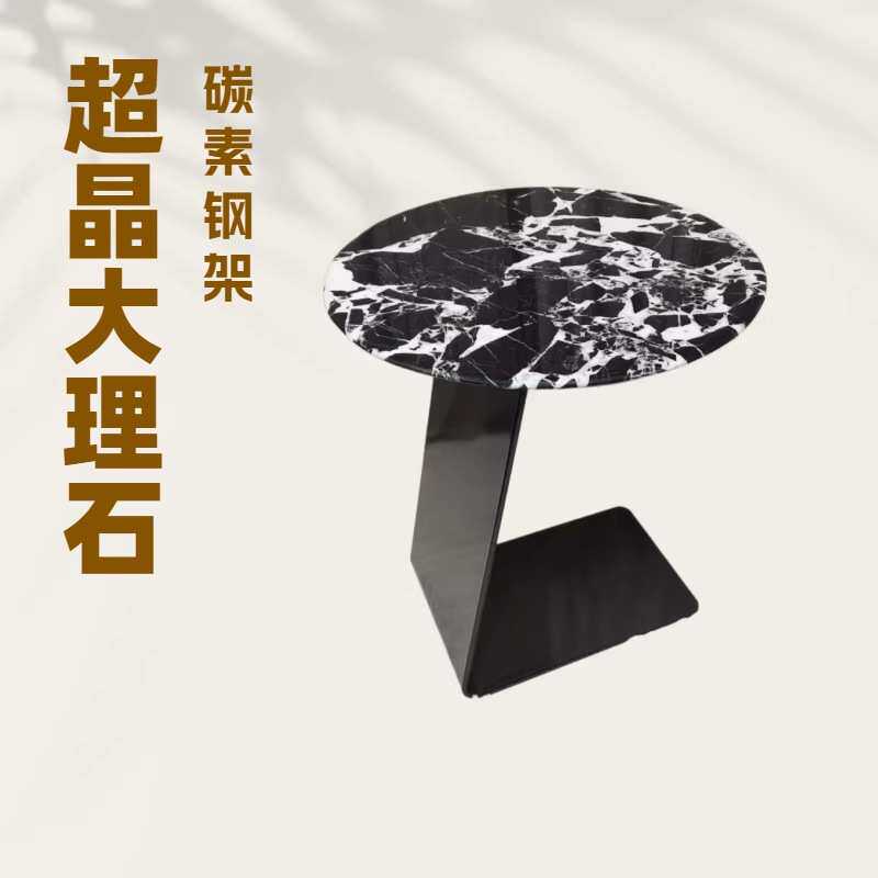 出口网红边几大理石沙发小茶几客厅小角几碳素钢底座理石台面边几