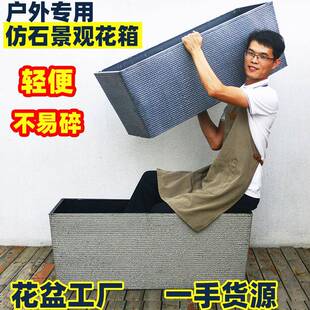 【花盆工厂】长方形特大户外绿化带塑料花箱花槽种植箱水马槽花盆