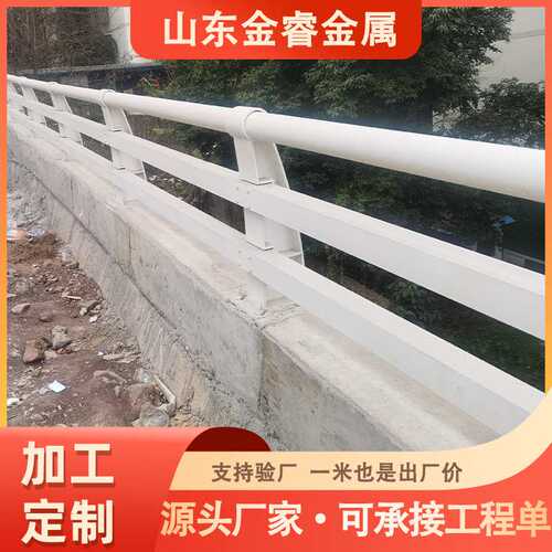 桥梁防撞护栏 Q235碳钢桥梁防撞护栏 公路设施立交桥高架防撞护栏