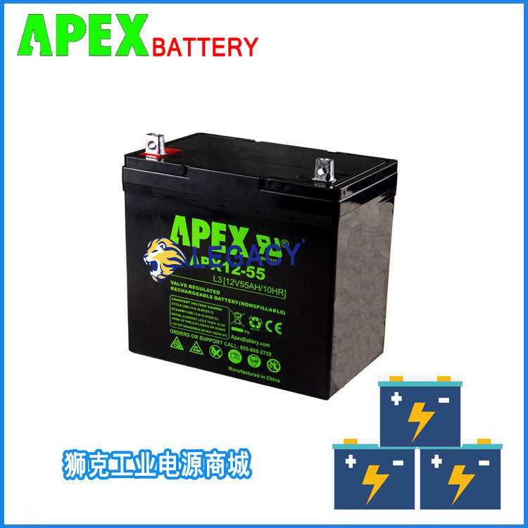 APEX蓄电池APX12-55设备配套应急电源12V55A蓄电池