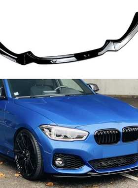 适用宝马1系 F20 F21 M-Pack 118i 120i 2015-2019 前唇前铲改装