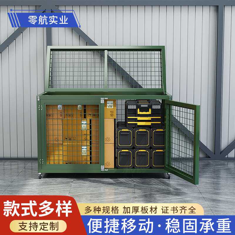重型网箱军绿色可移动仓储笼可拆卸带盖野战物资铁笼子金属周转箱