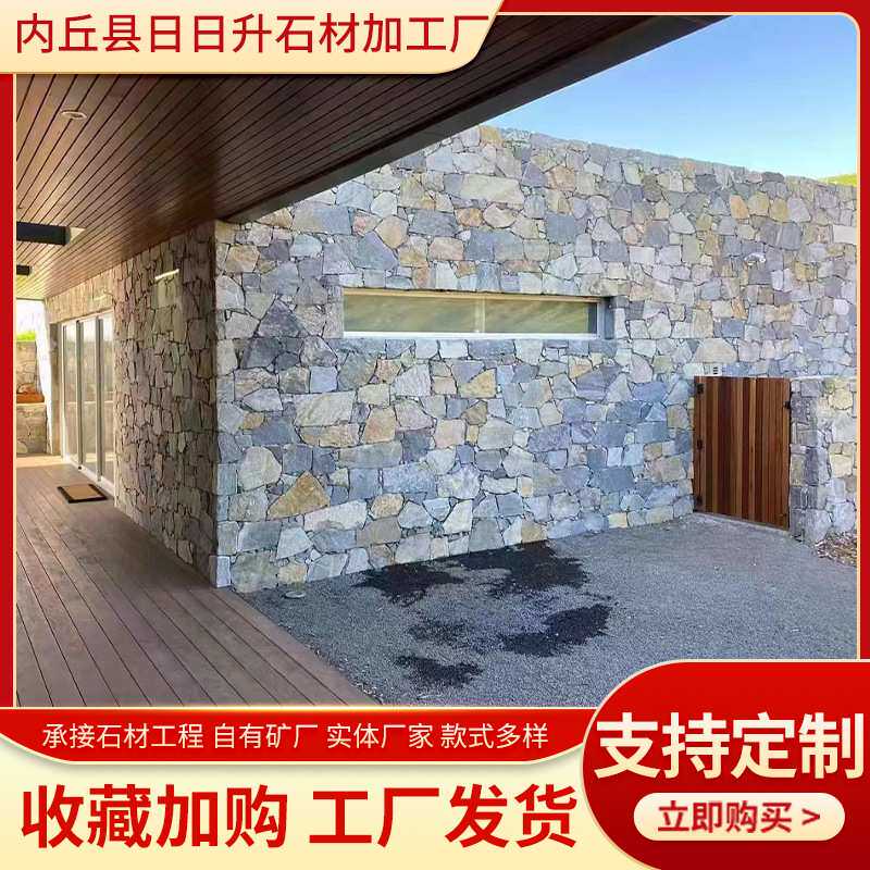 蓝石英碎拼文化石宝石蓝乱形石青灰色碎拼石庭院装饰文化石厂家