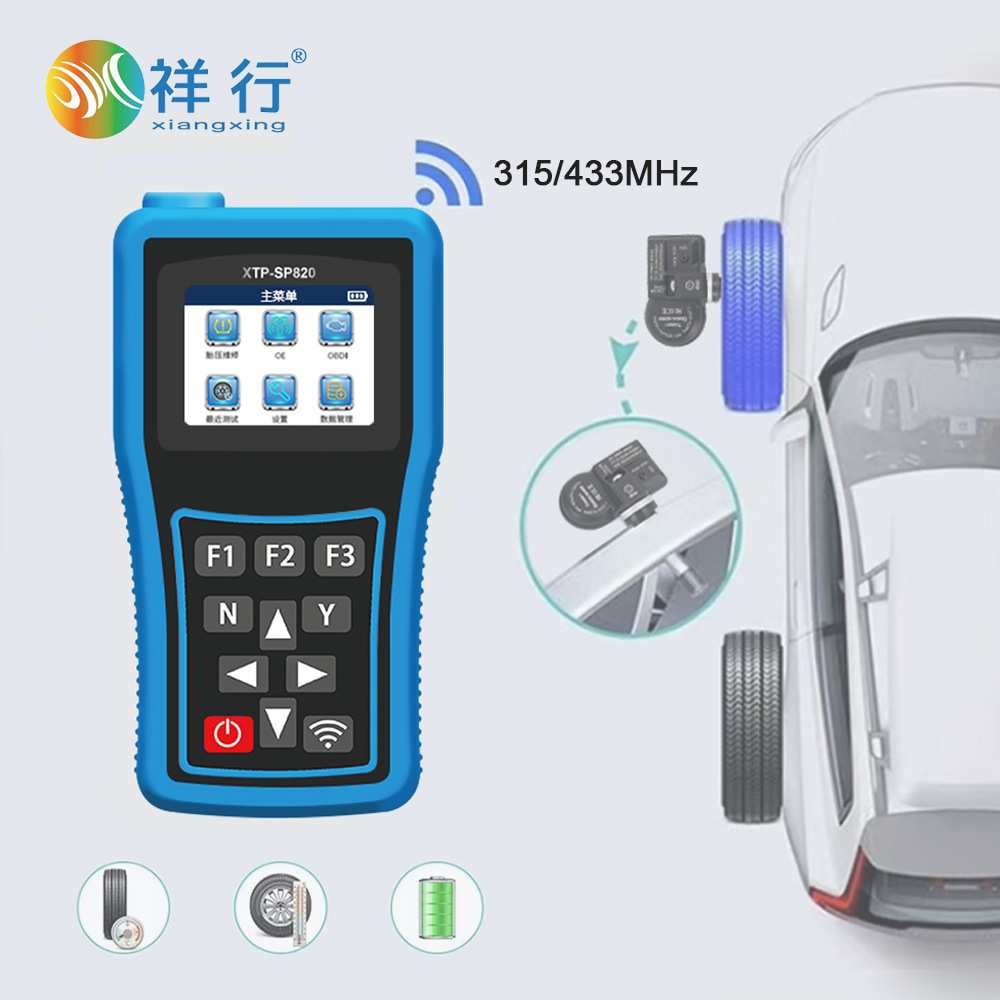 祥行胎压编程故障诊断仪XTP-SP820 OBD激活学习匹配复位检测工具