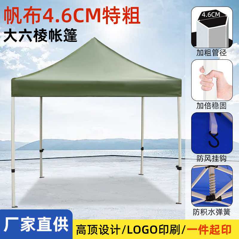 四角遮阳棚帆布雨棚防晒棚子折叠伸缩式四脚帐篷大伞防雨摆摊棚子