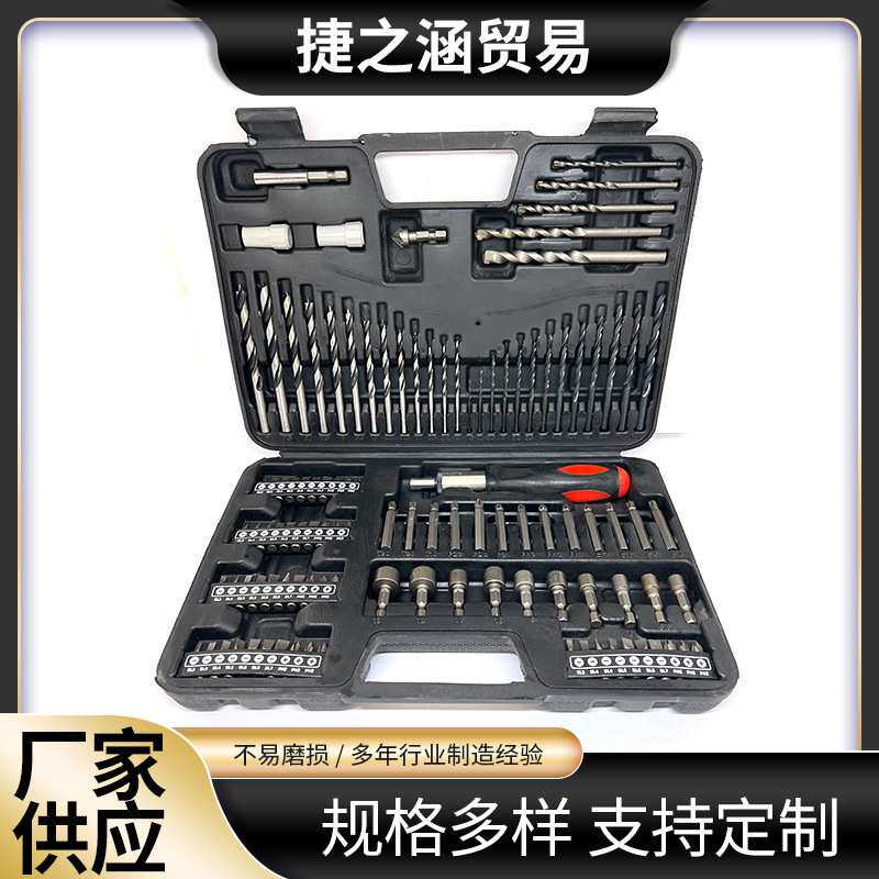 厂家供应 109PC工具组套  建工钻木工钻批头扁钻开孔器组套麻花钻
