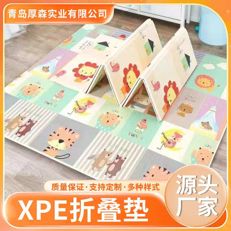 出口剩余包邮宝宝爬行垫折叠加厚地垫儿童爬爬垫婴儿防摔1.5cm