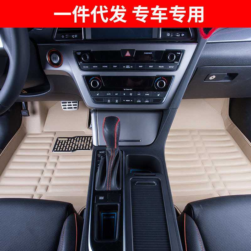 一件代发全包围脚垫压痕双层大包围脚垫专车专用脚垫汽车脚垫