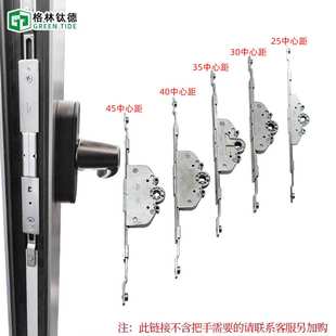 Roto平开门传动器诺托锁体锁盒分体执手锁芯阳台门C槽锁体断桥铝