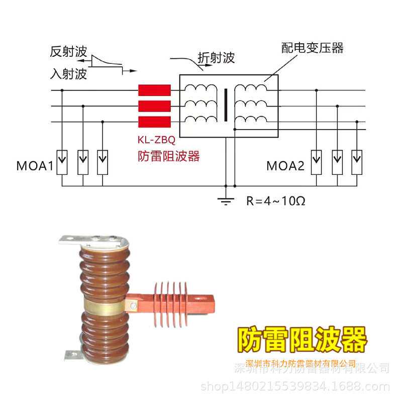 防雷阻波器 箱变高压柜变电站变压器防雷浪涌过电压保护器KL-ZBQ