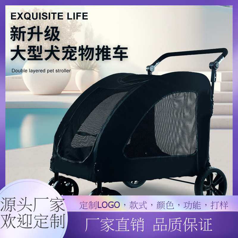 跨境 中大型犬外出手推车宠物推车金毛巨型犬可折叠狗狗辅助车