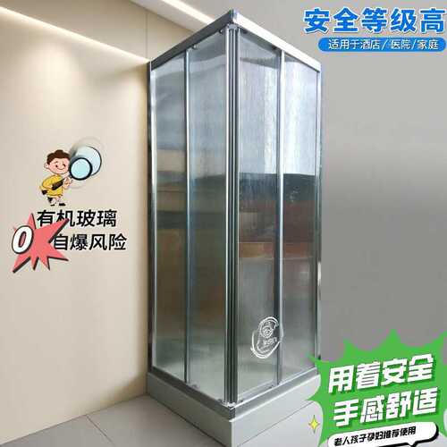 厂家 新款双活动推拉门使用更安全安装轻便有机玻璃胶片淋浴房
