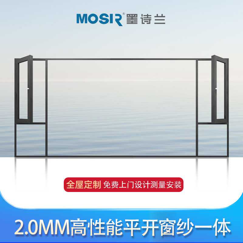 小区自建房封阳台窗户断桥铝合金门窗家用卧室隔音钢化玻璃平开窗