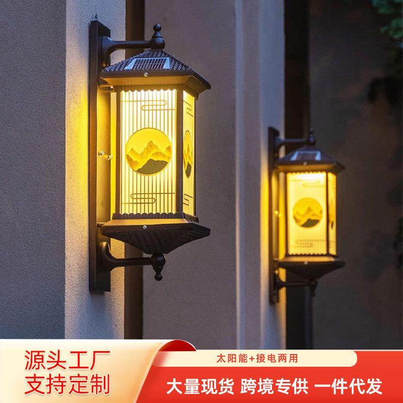 壁灯太阳能防水室外别墅走廊庭院灯外墙花园大门口柱子露台灯超亮