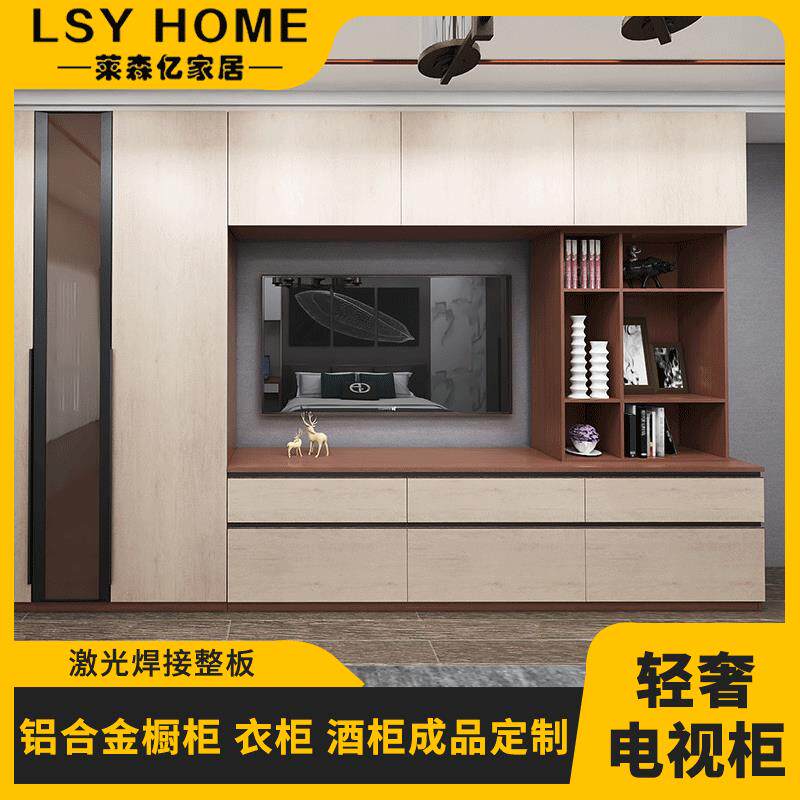 客厅电视柜挂墙简约现代背景墙组合壁柜吊柜北欧定 制全铝柜子