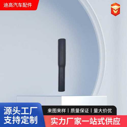 可定制汽车改装水箱暖风机水管路接头变径直角弯头橡胶暖风管