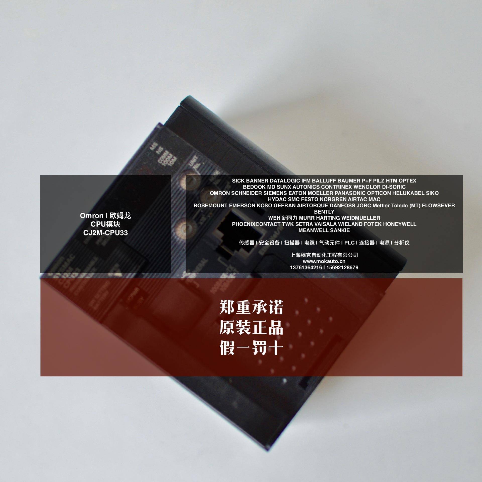 CJ系列CJ2M CPU单元 脉冲I/O模块 Omron CJ2M-CPU33 CJ1W CP1H