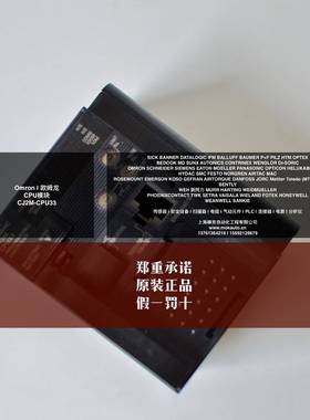 CJ系列CJ2M CPU单元 脉冲I/O模块 Omron CJ2M-CPU33 CJ1W CP1H