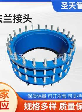 02S403图集单法兰管道限位伸缩接头 DN65-3000传力接头厂家直供