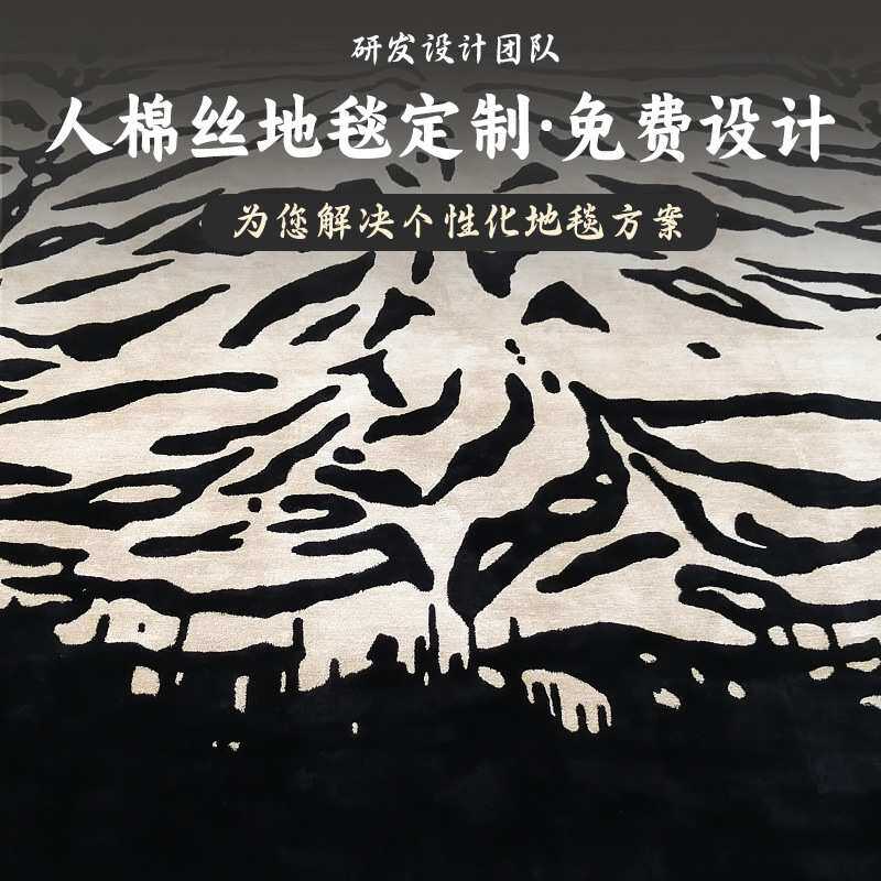 按需定制商用大尺寸地毯 办公室展厅耐磨易清洗防脏轻奢风地毯