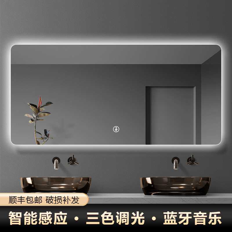 智能蓝牙触摸屏浴室镜子led灯感应发光方形卫生间除雾壁挂化妆镜