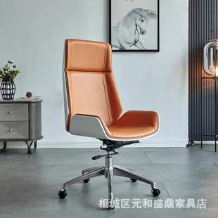 老板椅会议椅电脑经理椅子职员办公总裁椅舒适久坐会议室椅办公室
