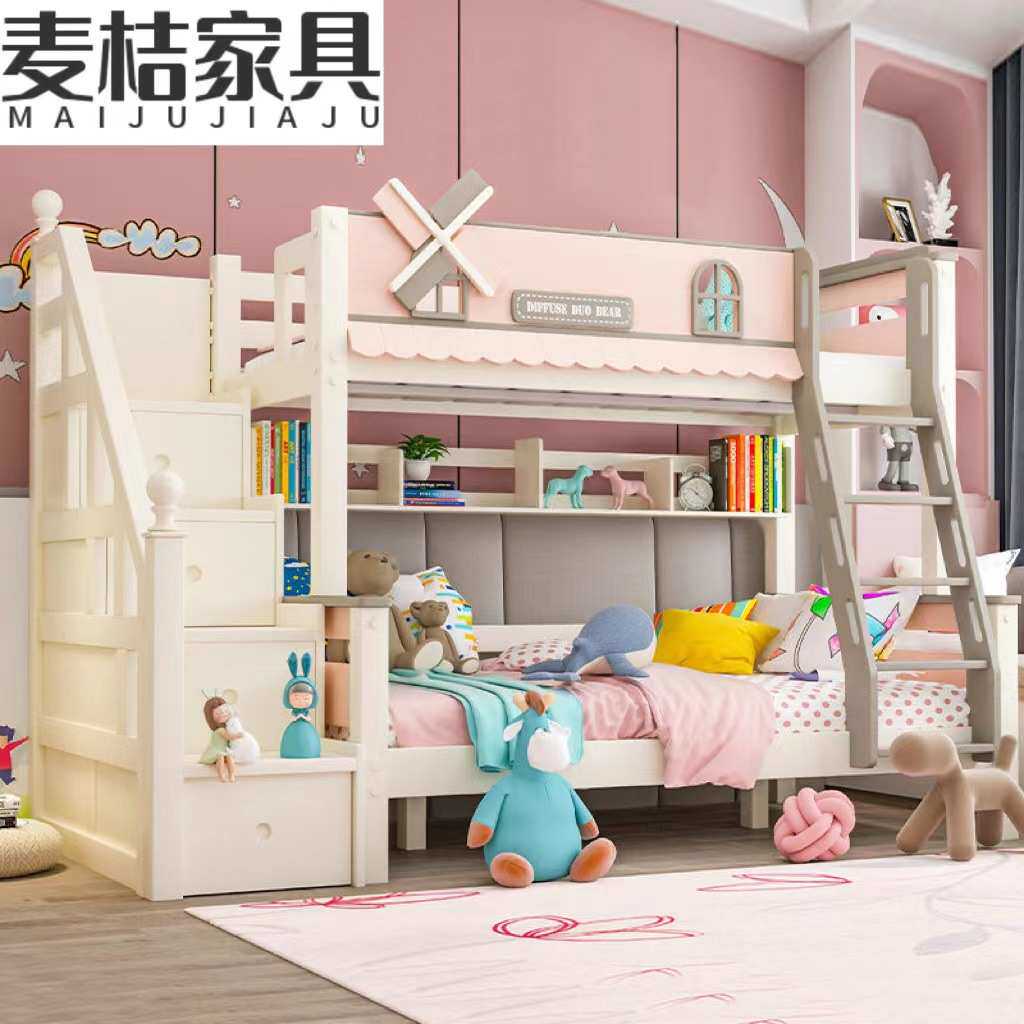 实木儿童床高低床女孩粉色公主床双层床多功能组合上下床铺母子床