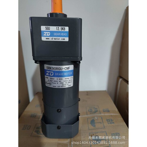 供应ZD直角电机 5IK90RGU-CFT/5GU10RC直角中实马达