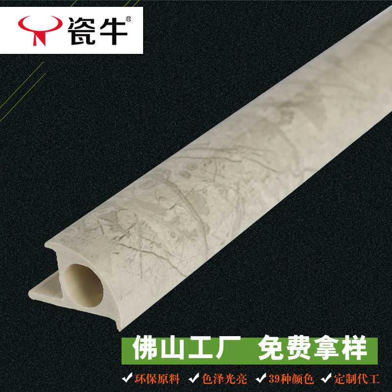 瓷砖阳角条亚麻灰石塑线条灰色砖收口pvc护角条护墙角包边收边条