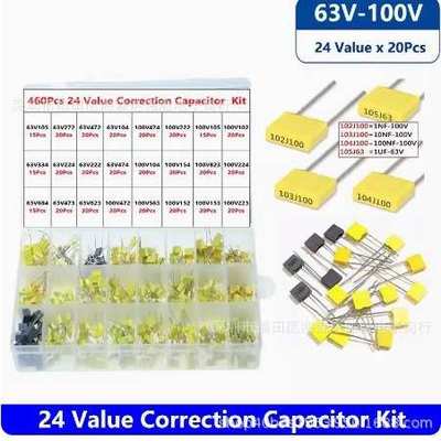 460PCS 24种型号校正电容套装 63V-100V 102J-105J 方块电容包