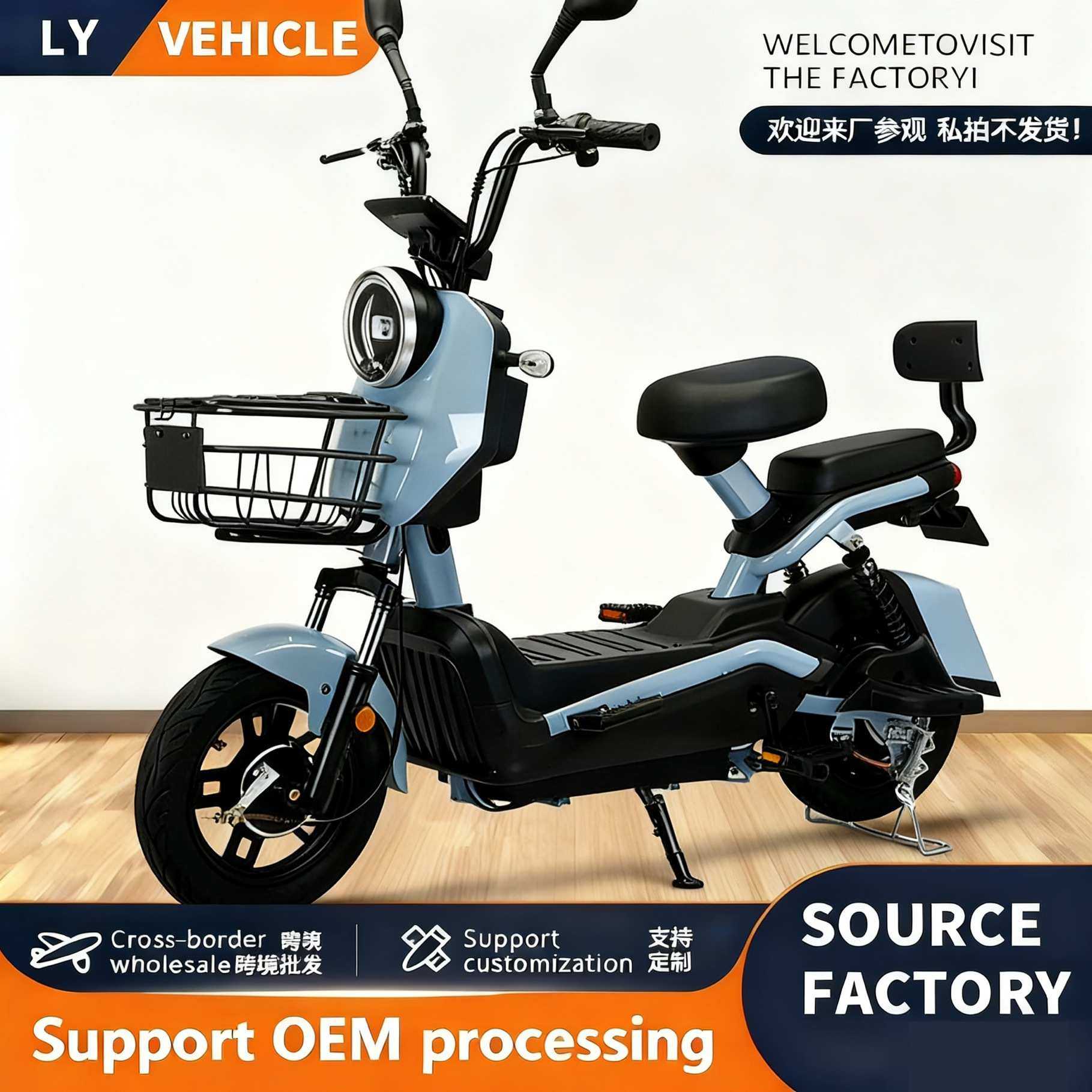 酷战工厂外贸跨境成人上班通勤电动车电动两轮自行车电瓶车代步车