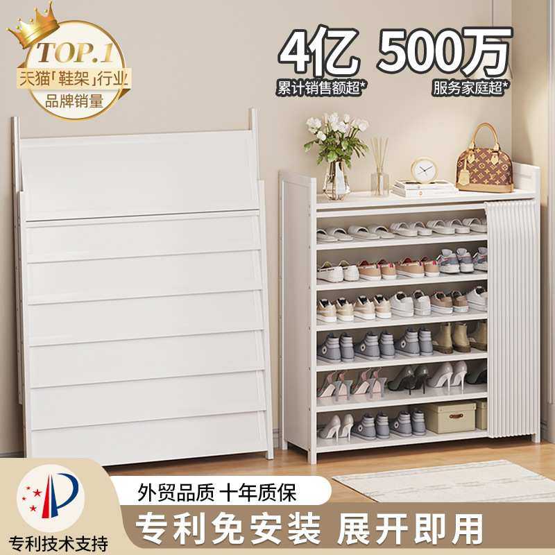 奶油风鞋架多层防尘家用门口简易可折叠免安装鞋柜入户门室内好看,模玩/动漫/周边/娃圈三坑/桌游,模型制作工具/辅料耗材,淘宝优惠券,粉丝福利购,淘宝优惠卷