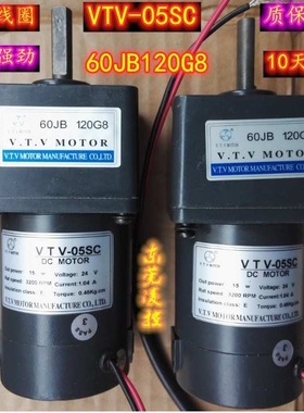 VTV-06SC 摆闸电机翼闸电机人行通道闸电机门禁闸电机三辊闸电机