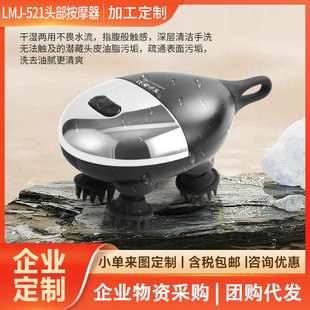 迷你头部按摩器充电宠物按摩仪电动头皮龙电爪手多功能揉捏理疗仪