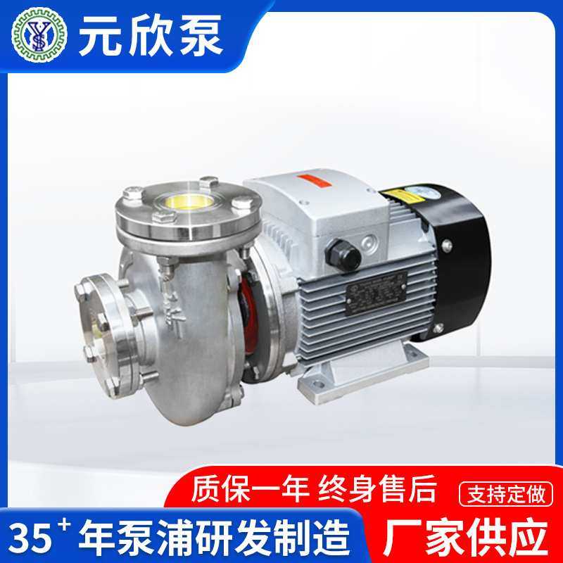 不锈钢热水油泵 YS-35D SS大流量热水热油离心泵,模玩/动漫/周边/娃圈三坑/桌游,模型制作工具/辅料耗材,淘宝优惠券,粉丝福利购,淘宝优惠卷