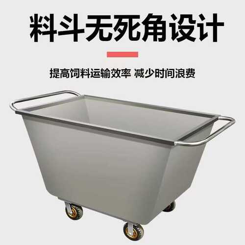 不锈钢手推车加厚养殖场用品大全拉料喂猪神器全自动喂猪专用桶