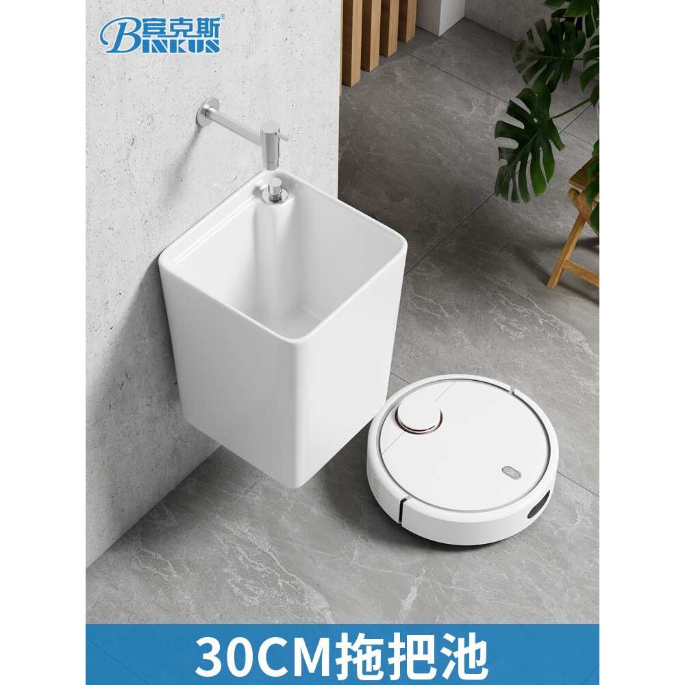 宾克斯小号30cm陶瓷洗拖把池家用卫生间阳台挂墙式迷你拖布池