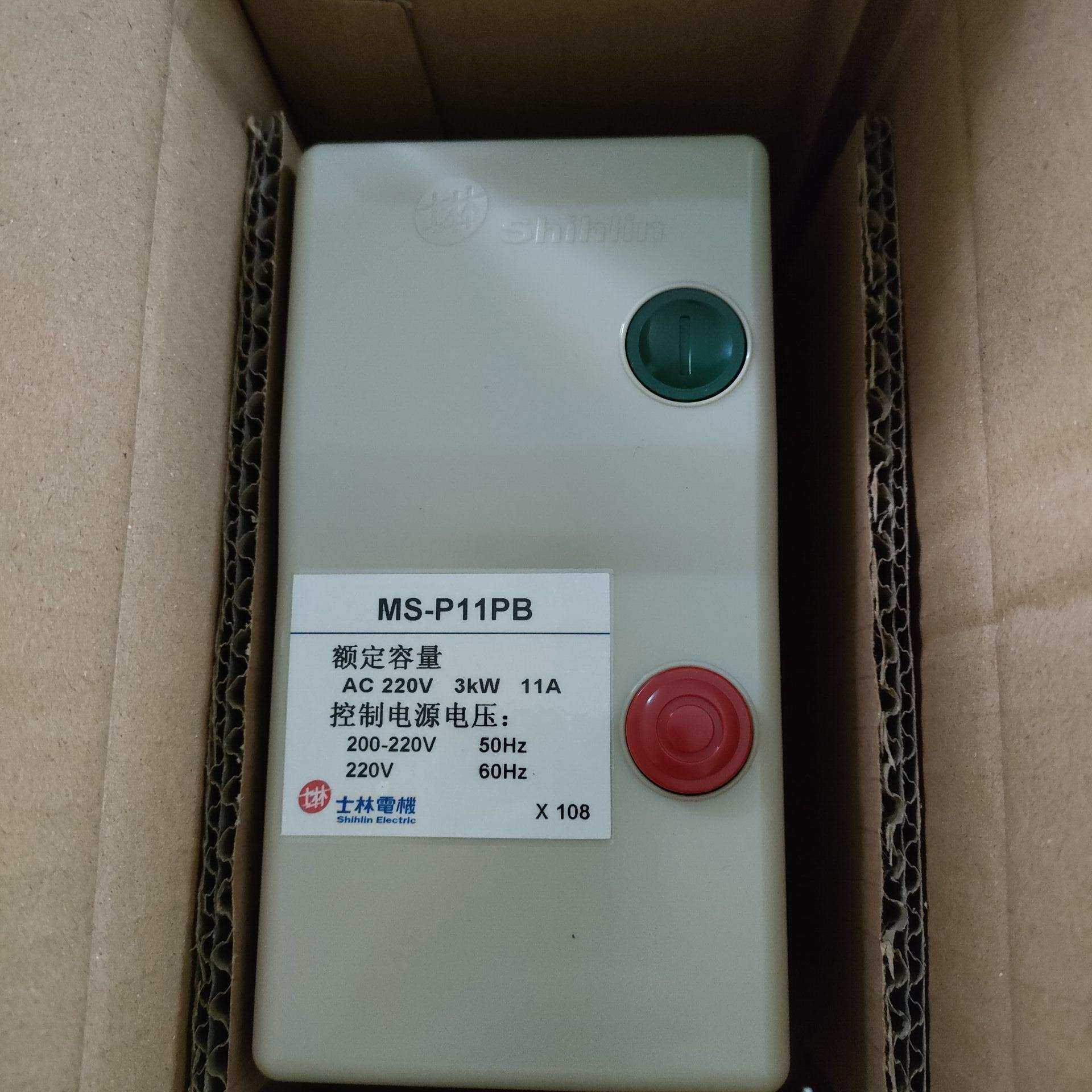 磁力开关 MS-P11PB 启动器9-13A 7-11A 5-8A 3.4-5.4A 380V 220V