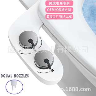 亚马逊爆款洁身器外贸bidet出口不用电洗屁股神器妇洗臀洗冲洗器