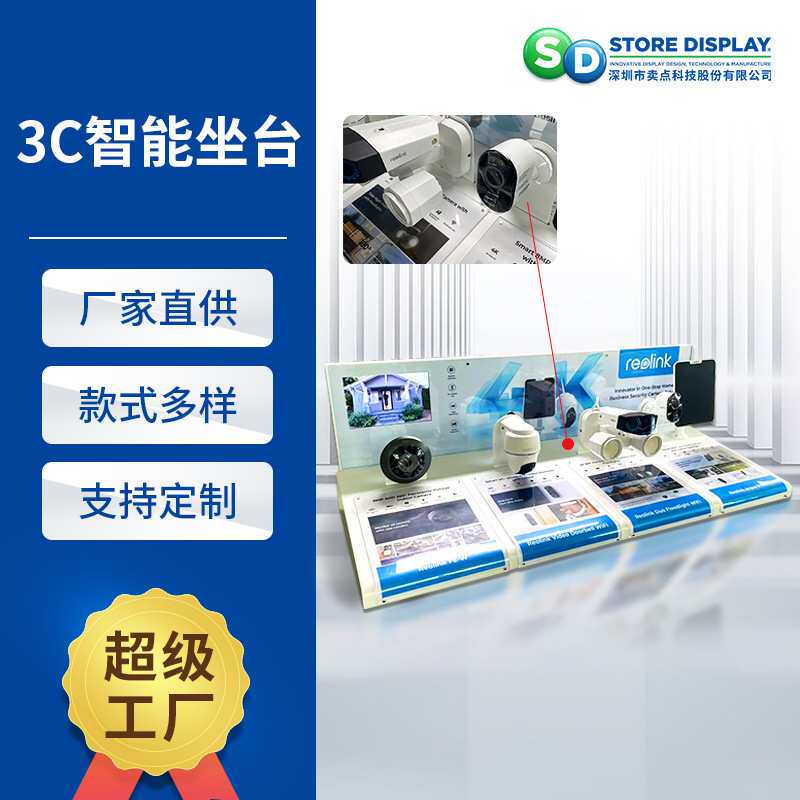 3c数码组合型桌面广告机 智能感应识别语音播报防盗人脸识别坐台