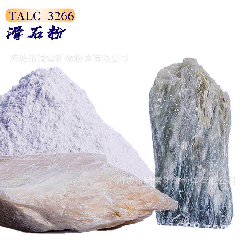 滑石粉塑料薄膜增韧剂 电缆料工程级填充料 厂家直供价格优势