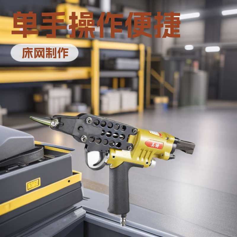 现货 美特气动钉枪扣环C型钉枪床垫座椅畜牧笼假山园艺扣环枪