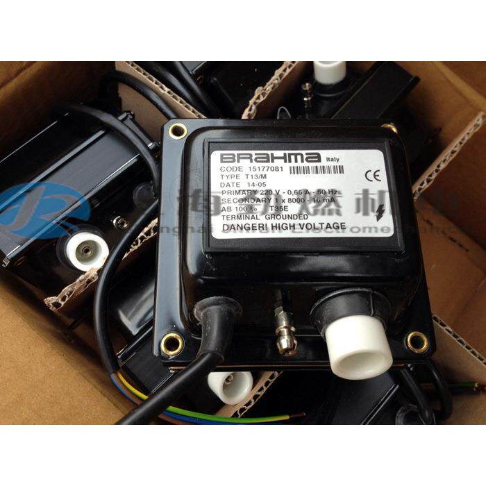 T13/M 布拉玛BRAHMA 意大利原装 高压包 点火变压器8KV-16MA
