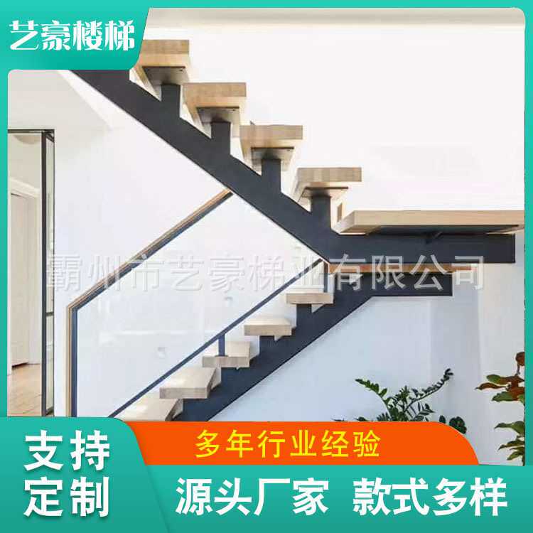 U型Z型L型折线型单梁楼梯样板房钢架双梁梯金属护栏踏板轻奢风
