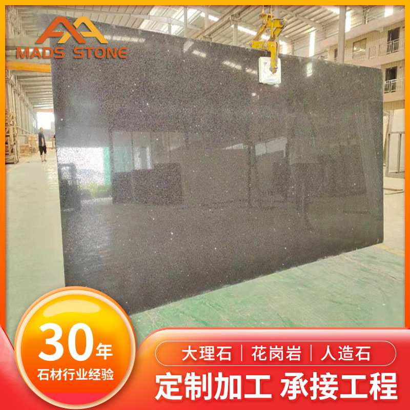 麦斯云浮石材欧式银星黑色人造石英石橱柜台面洗漱台面楼梯石材