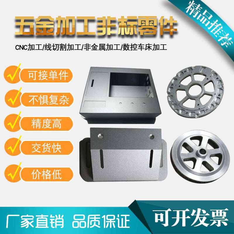 机械零件加工CNC铝合金不锈钢加工五金数控车床铝件单件定 做
