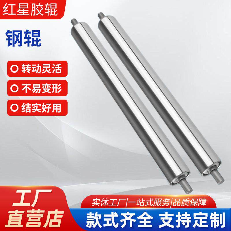 厂家供应包胶滚筒包胶橡胶制品 橡胶镀铬钢辊 工业胶辊胶轮包装机