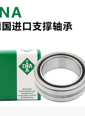 进口INA滚针轴承RNA NA4916 4917 4918 4919 4920 4922 4924 4926